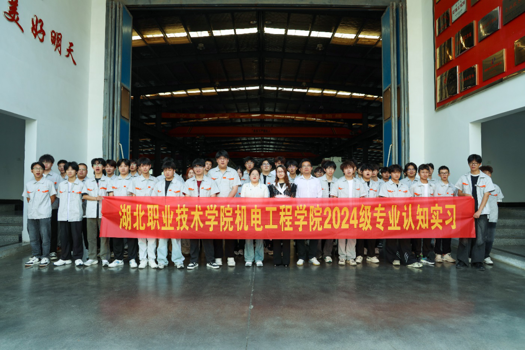校企深度聯動 共筑人才培育新生態——大禹電氣開啟湖北職院機電學子 “職場初體驗”