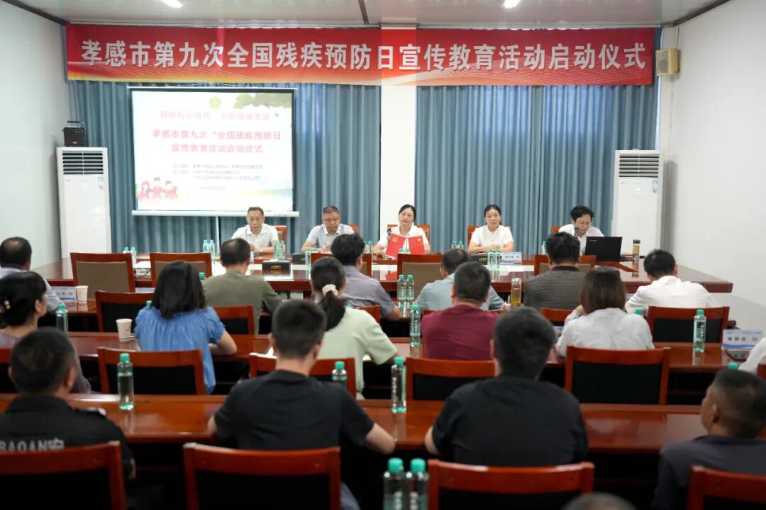 大禹電氣承辦孝感市第九次殘疾預防日宣傳教育活動