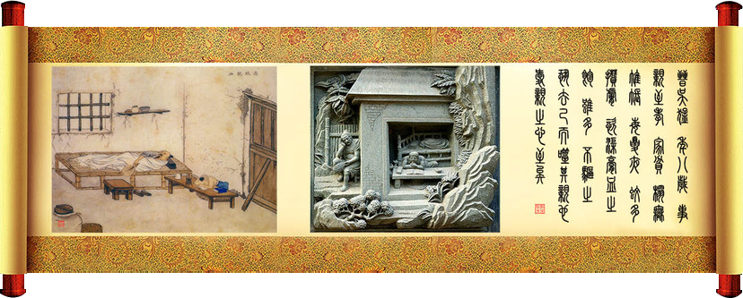 《二十四孝》文化(圖21)