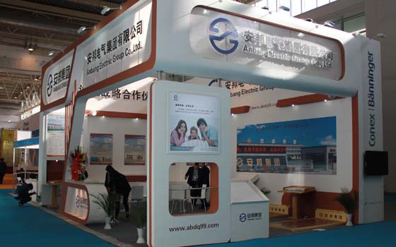 安邦集團參加中國（北京）國際供熱通風空調(diào)、衛(wèi)生潔具及城建設備與技術(shù)展會現(xiàn)場(圖3)