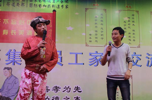 得道安邦、唯才興國——記安邦集團(tuán)首屆員工家長交流座談會(圖8)