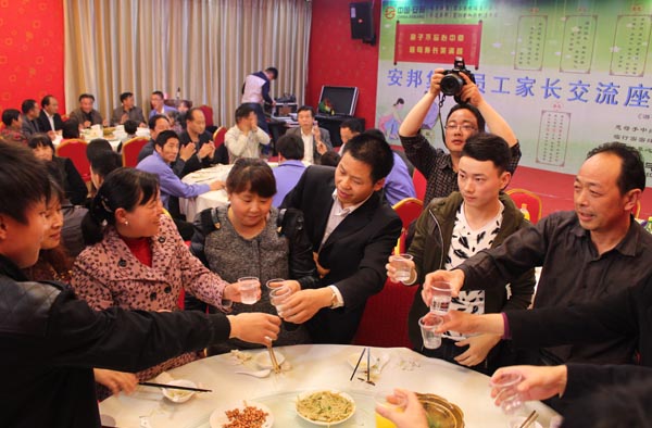 得道安邦、唯才興國——記安邦集團(tuán)首屆員工家長交流座談會(圖14)