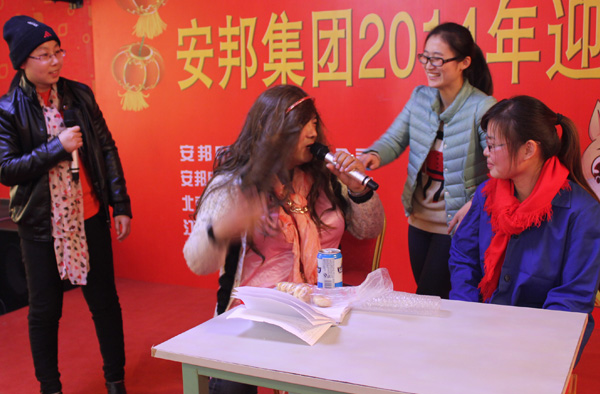 安邦集團(tuán)2014年度總結(jié)表彰大會暨迎新春聯(lián)歡晚會(圖4)