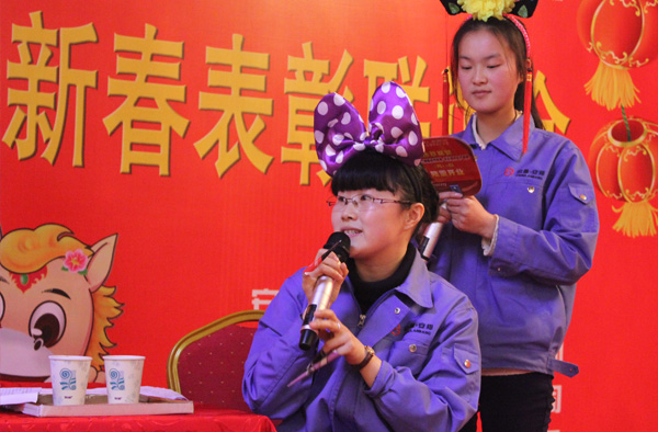 安邦集團(tuán)2014年度總結(jié)表彰大會暨迎新春聯(lián)歡晚會(圖6)