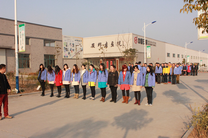 安邦集團(tuán)員工晨操軍訓(xùn)活動(圖1)