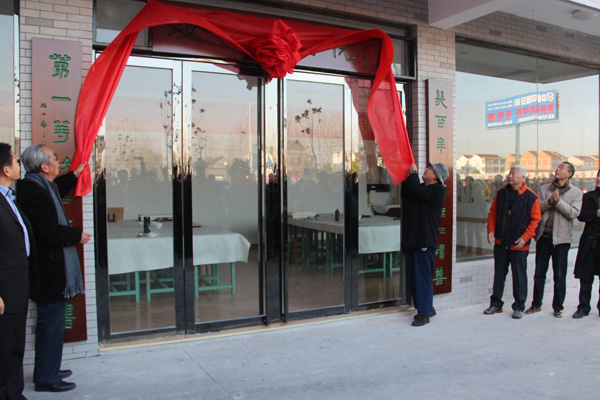 安邦集團(tuán)書畫院成立慶典許慶國(guó)、朱俊珊書法作品研討會(huì)順利召開(圖3)