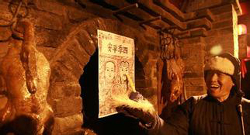 安邦集團(tuán)恭祝大家小年夜快樂，闔家歡樂！(圖1)