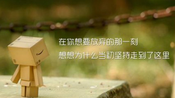 沒有面對風(fēng)險的意識，你拿什么面對未來的成功(圖3)