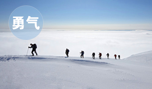 海洋雖寬但寬不過胸懷，大成功著的五大素養(yǎng)(圖2)