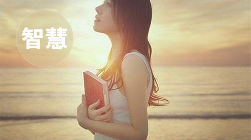 海洋雖寬但寬不過胸懷，大成功著的五大素養(yǎng)(圖4)