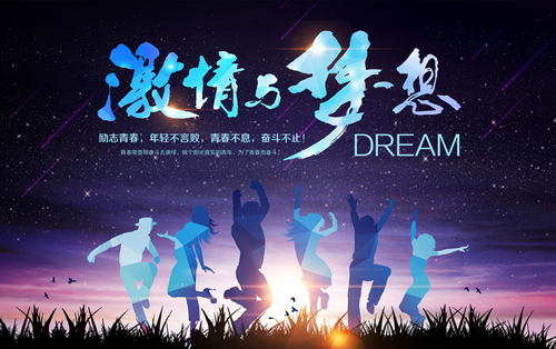 為夢想而拼搏，相信自己的潛能(圖1)