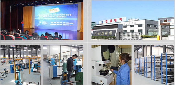 安邦集團(tuán)爭做國內(nèi)一流電伴熱帶廠家(圖1)