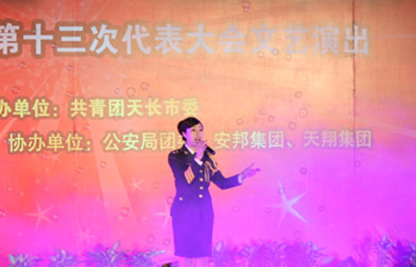 “奉獻(xiàn)青春 綻放未來”共青團(tuán)天長市第十三次代表大會(huì)文藝匯演(圖4)