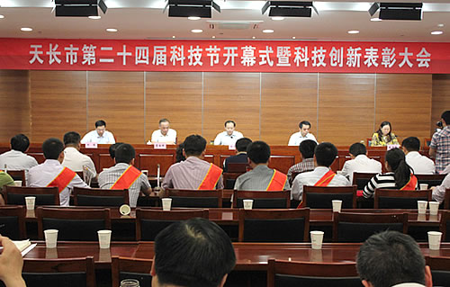 安邦集團(tuán)獲得“2012-2013年度科技創(chuàng)新之星榮譽(yù)稱號(圖1)